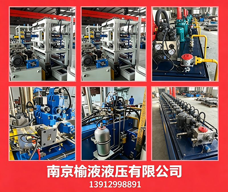 南京榆液德阳线上分站